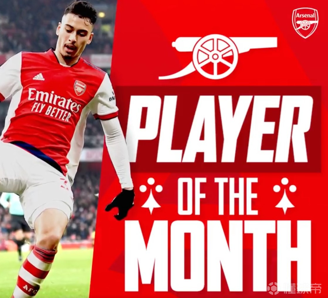 枪手中场状态火热，奥德加尔亚当选为月最佳球员的简单介绍
