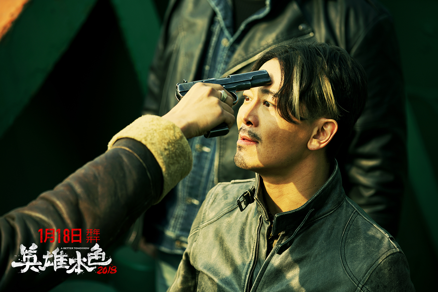 铁血搏击，无畏挑战再现英雄本色