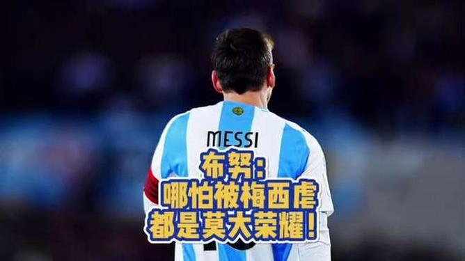 塞维利亚强势德国,梅西关键制胜的简单介绍 塞维利亚强势德国,梅西关键制胜的简单介绍