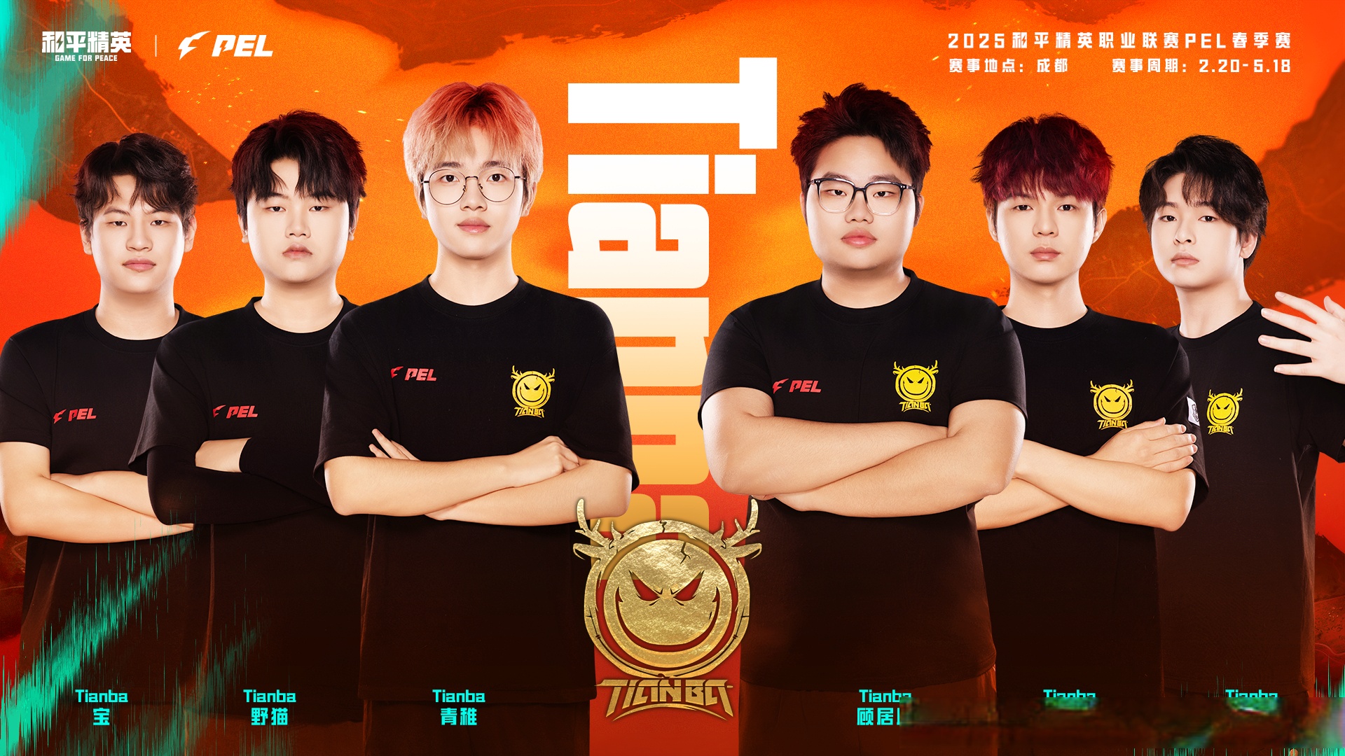 G2横扫FPX,Doinb制霸全场的简单介绍 G2横扫FPX,Doinb制霸全场的简单介绍