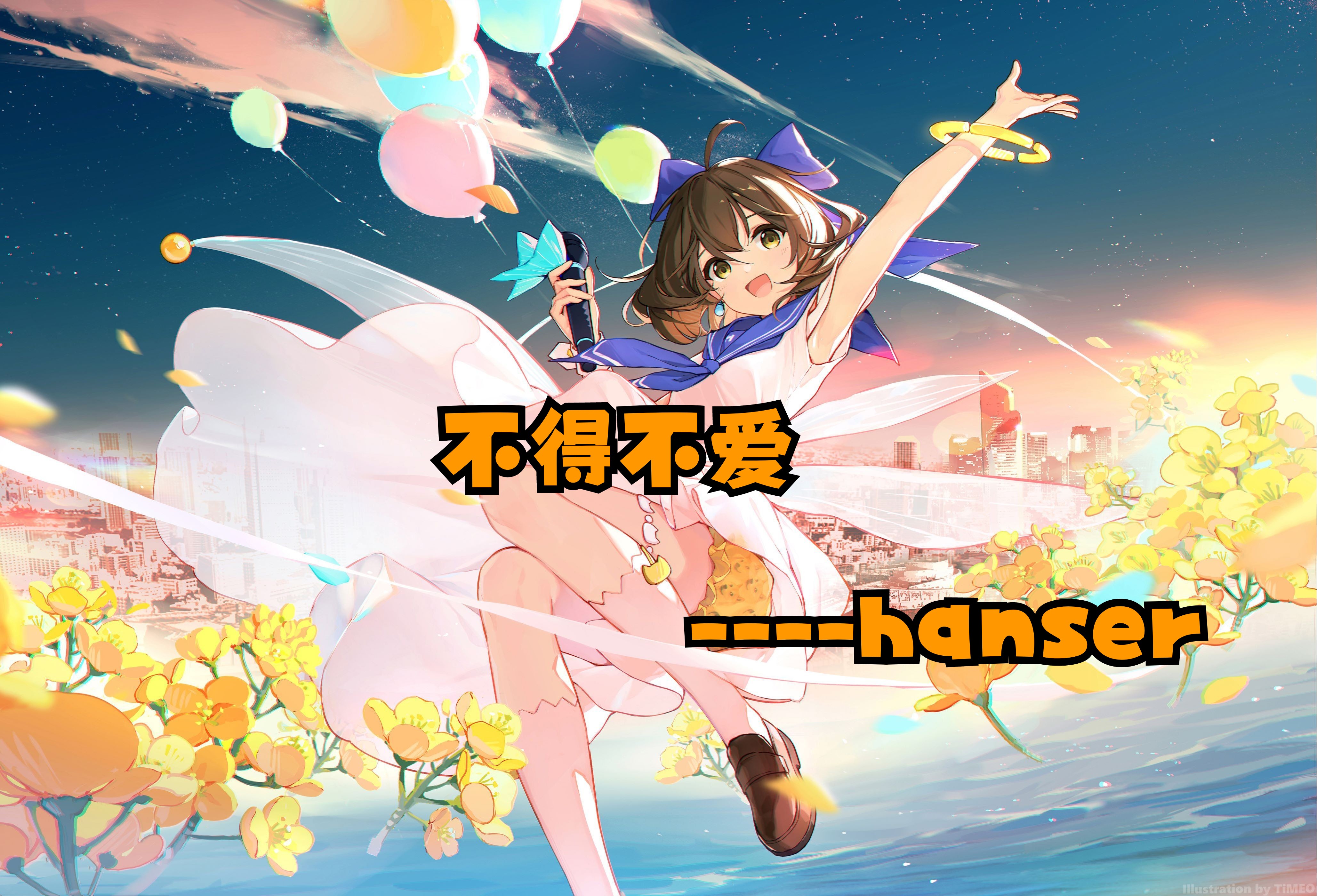 关于FLY强势MAD，Hanssama爆发神勇的信息