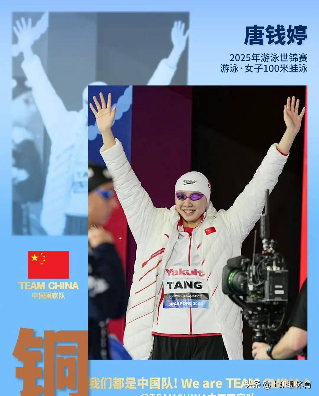 澳大利亚游泳队在接力赛夺冠的简单介绍 澳大利亚游泳队在接力赛夺冠的简单介绍