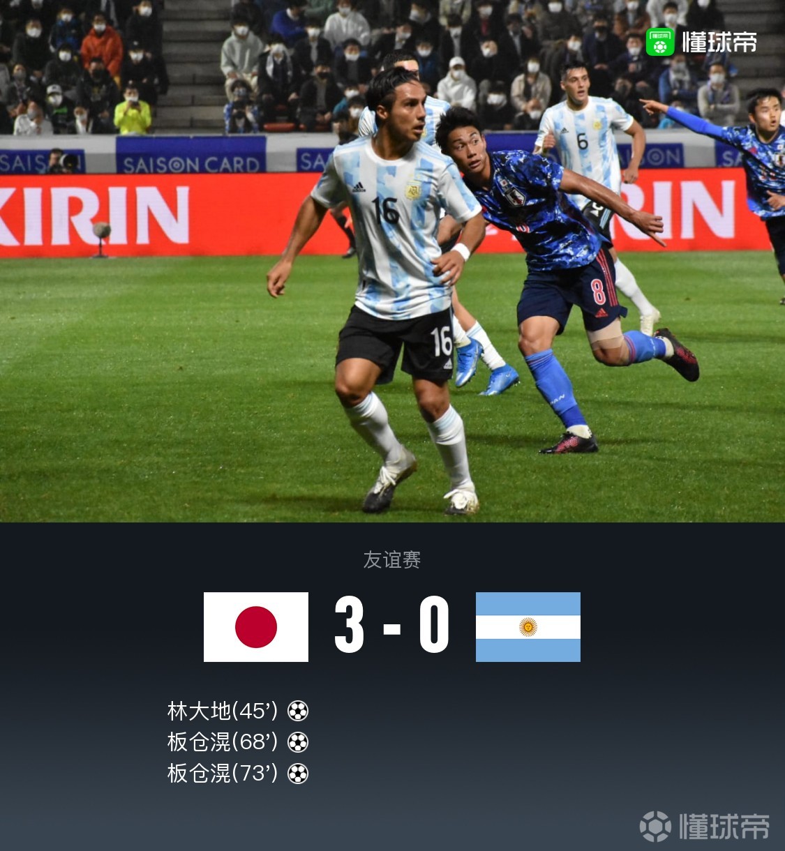 曼城主场擒下熊城,英超卫冕前路一片光明 曼城主场擒下熊城,英超卫冕前路一片光明