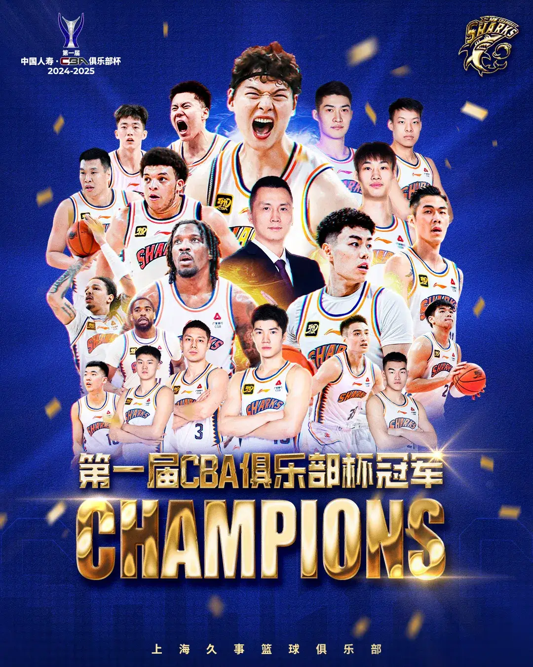 包含CBA联赛名将对决，谁能脱颖而出？的词条