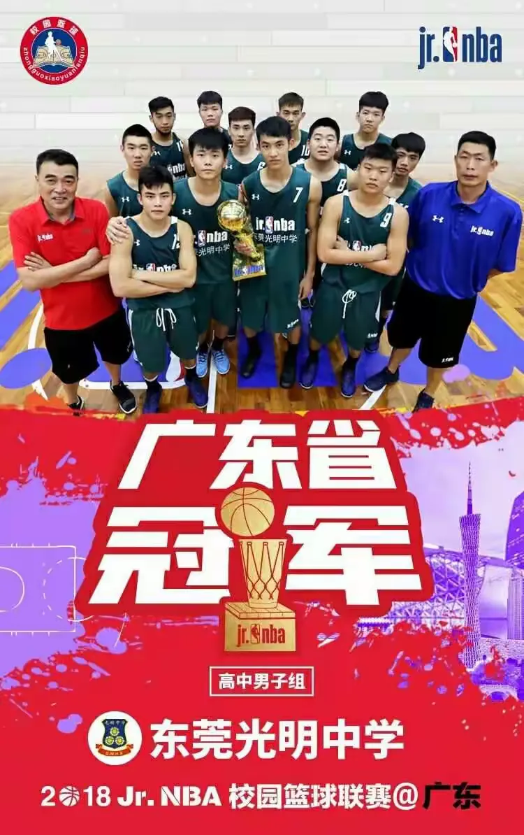 武汉男篮与襄阳队战成平局，实力相当