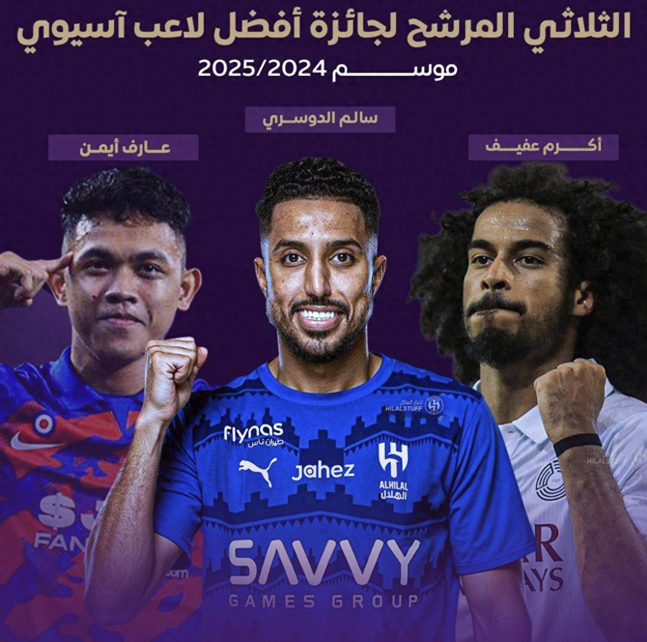 阿拉伯球队争夺亚洲足球冠军 阿拉伯球队争夺亚洲足球冠军