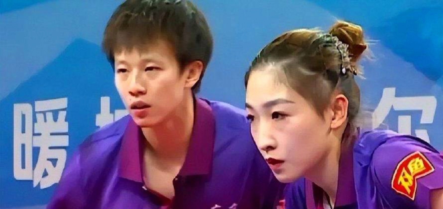 关于法国队翻盘中国队,林高远状态火热的信息 关于法国队翻盘中国队,林高远状态火热的信息