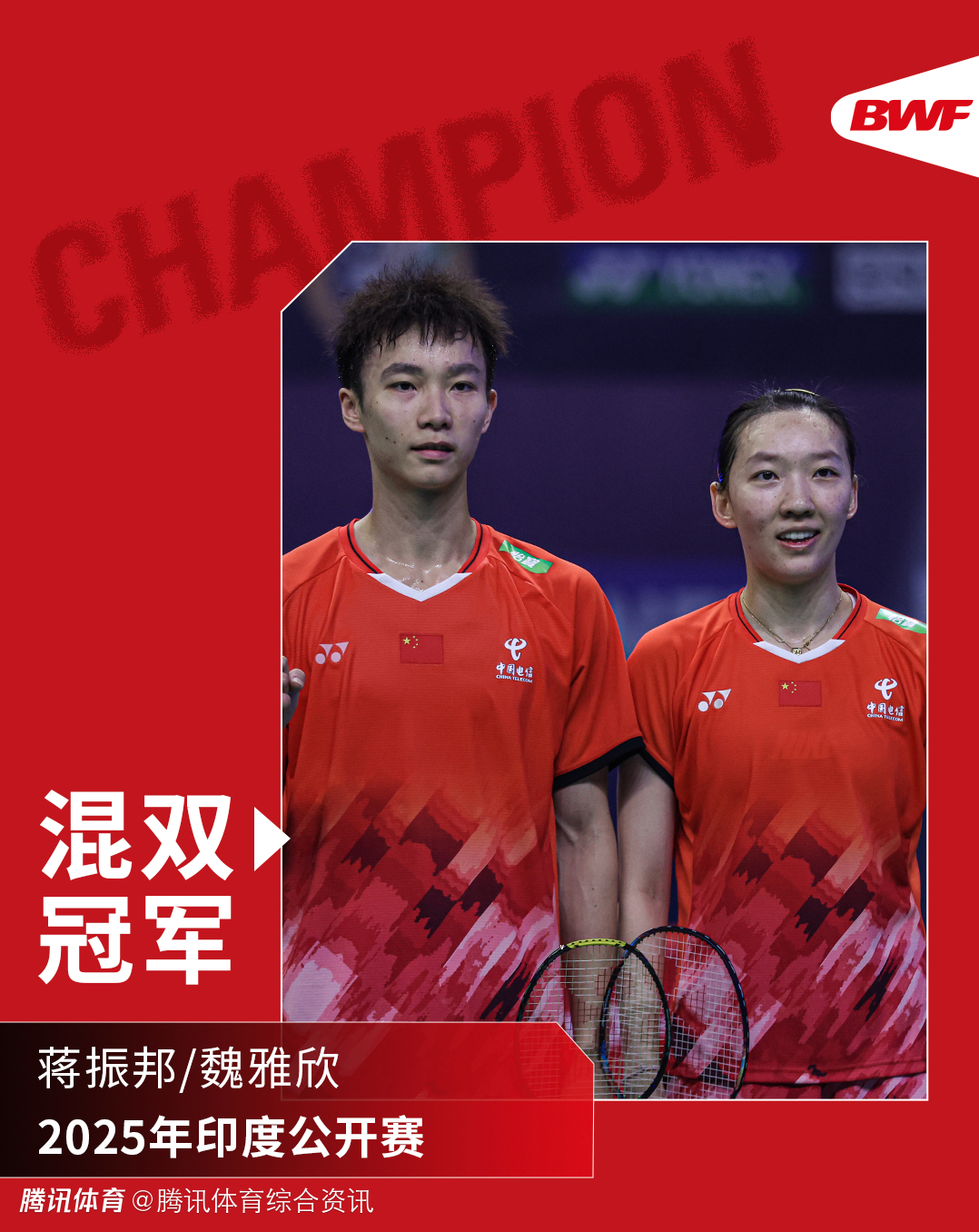 包含印度羽毛球队鏖战印尼羽毛球队，戴资颖关键制胜的词条