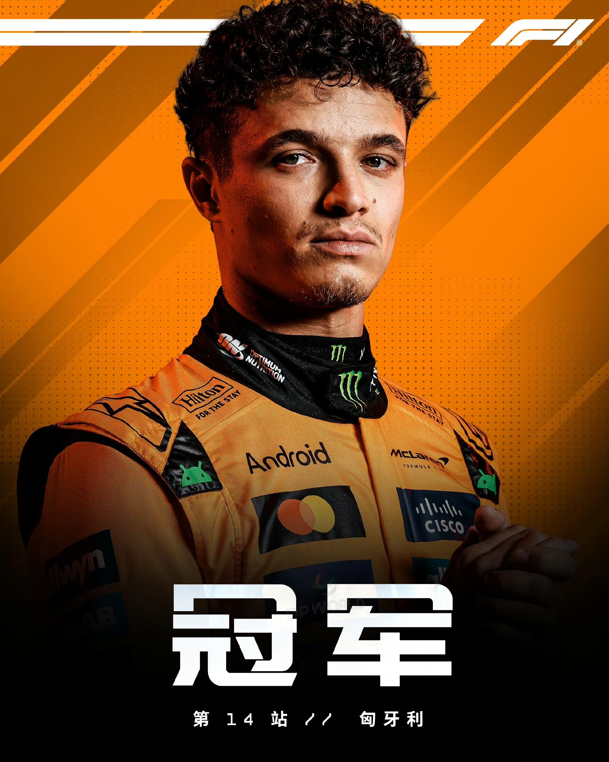 关于世界运动盛事倒计时，选手备战燃情开赛的信息