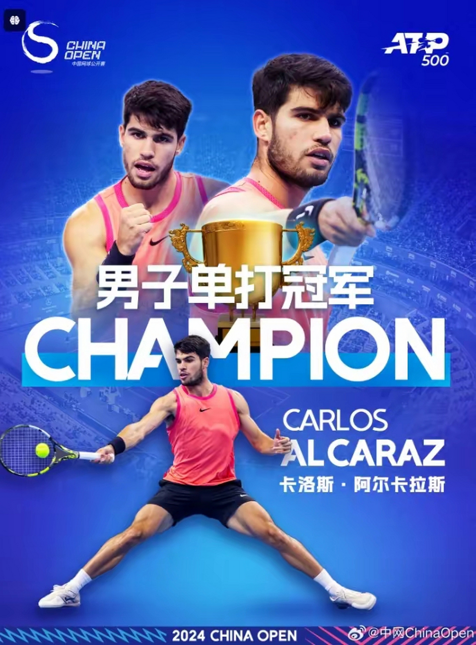 英国网球队轻取日本网球队，阿尔卡拉斯爆发神勇的简单介绍