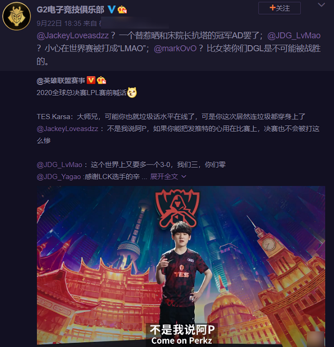 开云APP-MAD碾压IG，Tian惊艳世界